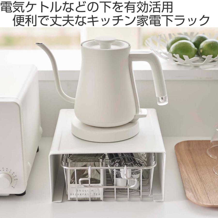 tower 特典付き 山崎実業 キッチン家電下ラック タワー tower 特典付き 山崎実業 キッチン家電下ラック タワー
