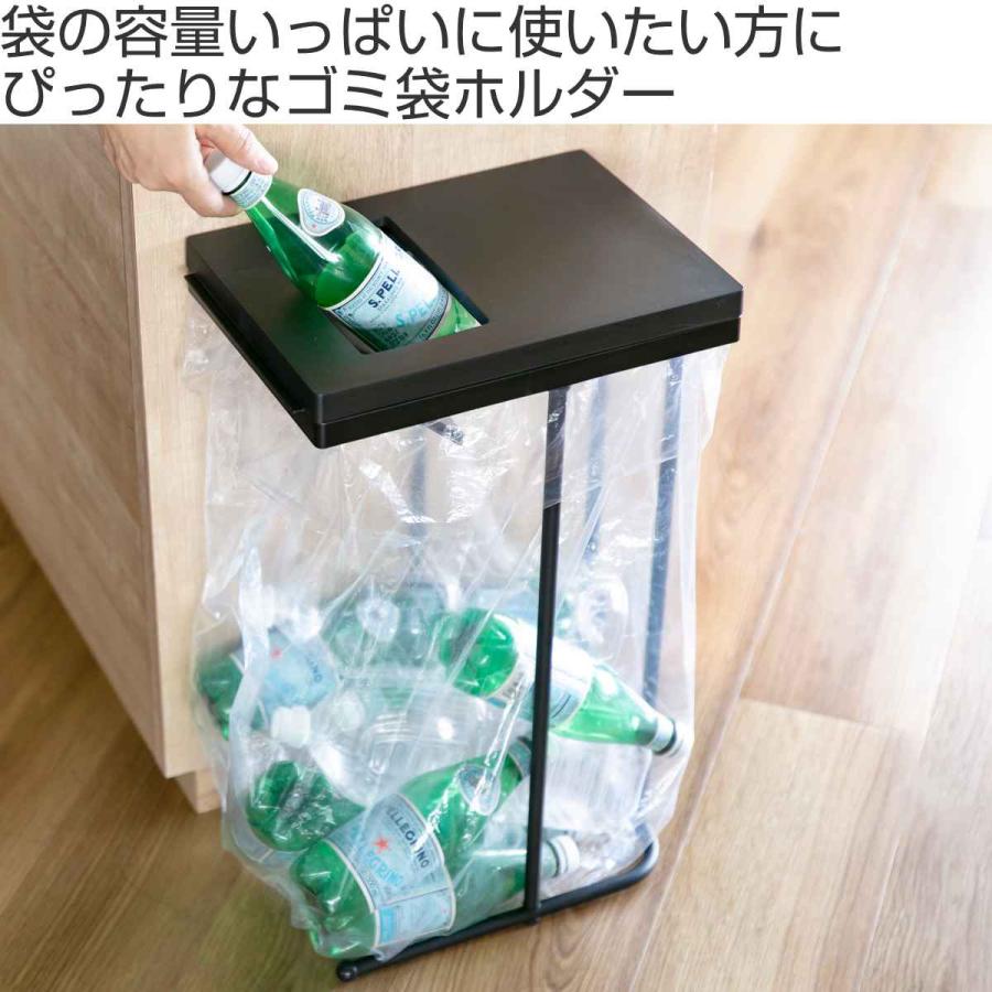 ゴミ箱 45L ユニード ゴミ袋ホルダー （ ごみ箱 45リットル ポリ袋ホルダー 45 分別 スリム ふた付き 袋ホルダー 大容量 ）｜livingut｜04