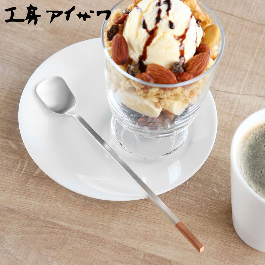 工房アイザワ 純銅洋食器 ソーダスプーン 角 銀仕上 （ aizawa 日本製