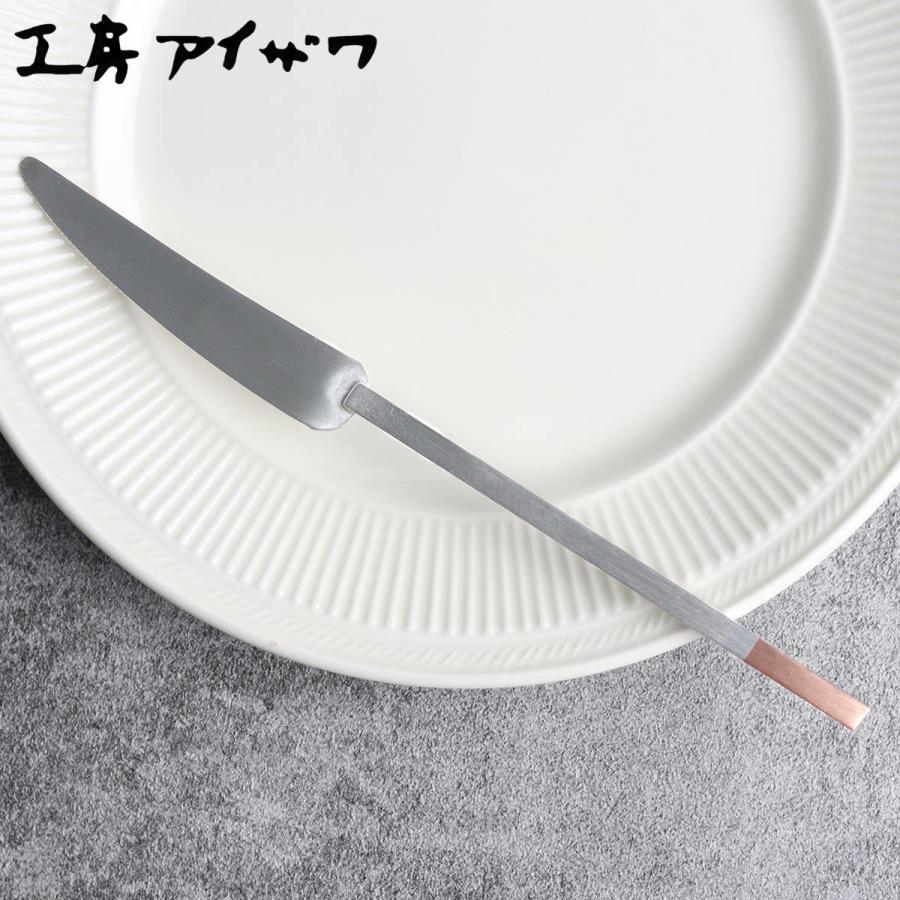 工房アイザワ 純銅洋食器 デザートナイフ 銀仕上 ( aizawa 日本 工房アイザワ 純銅洋食器 デザートナイフ 銀仕上 ( aizawa 日本