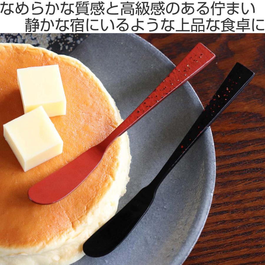 工房アイザワ 純銅鎚目文 朱塗り バターナイフ （ aizawa 日本製 純銅 