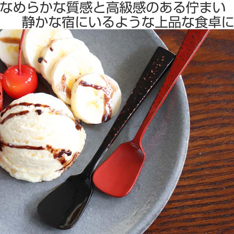 工房アイザワ 純銅鎚目文 朱塗り クリームスプーン （ aizawa 日本製 