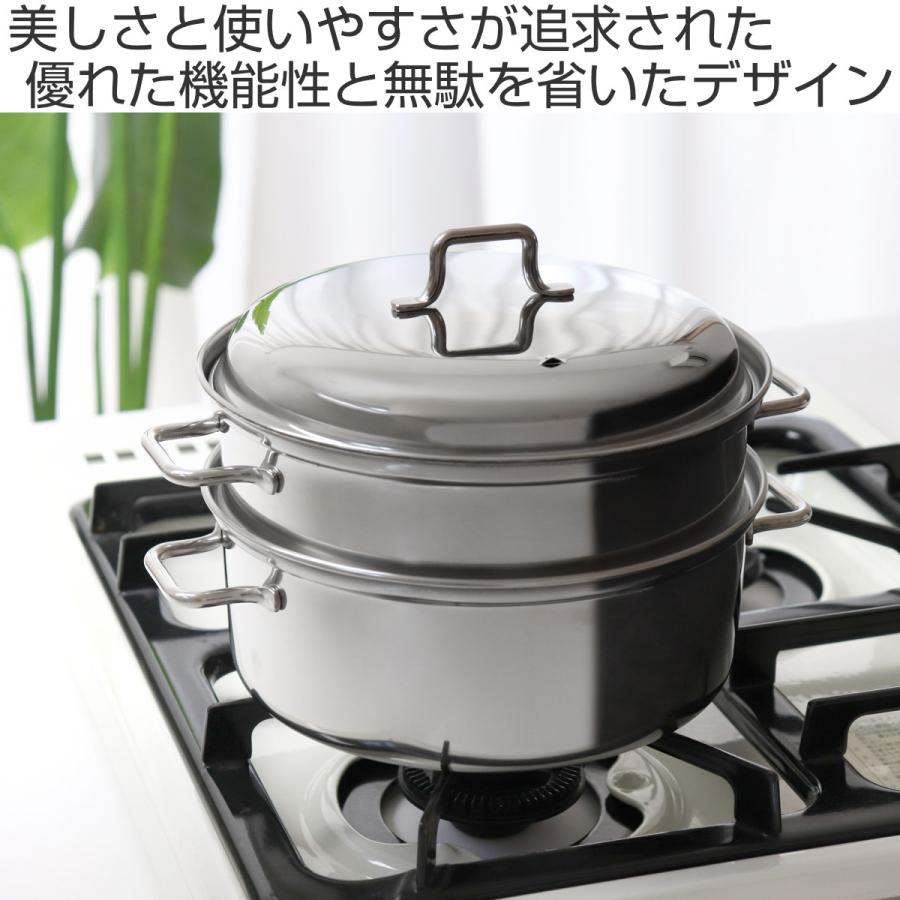 工房アイザワ 二段蒸し器 20cm （ aizawa ステンレス ガス火専用 日本