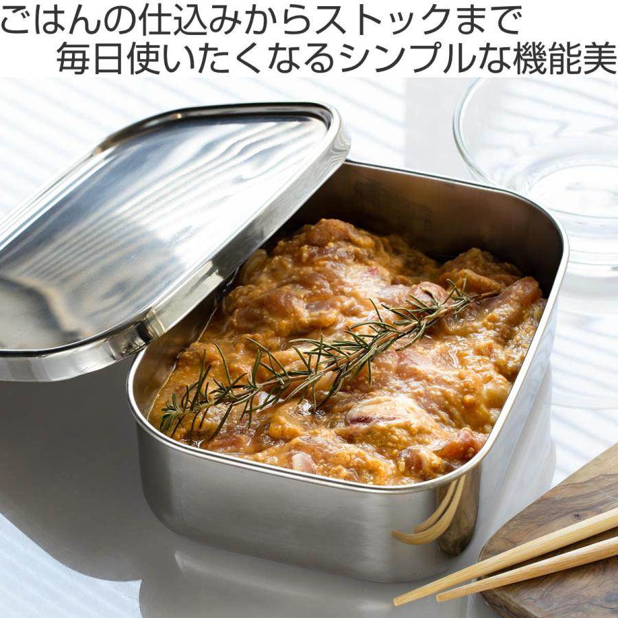 工房アイザワ 保存容器 1.3L UTILE 角長容器浅型 L 1300cc （ aizawa