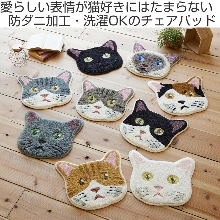 チェアパッド ネコカオ 35cm×38cm 日本製 （ ネコ チェア パッド 猫 ねこ 座布団 パイル ）｜livingut｜11