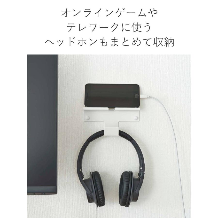 山崎実業 smart ウォール スマートフォン&ヘッドホンホルダー 山崎実業 smart ウォール スマートフォン&ヘッドホンホルダー