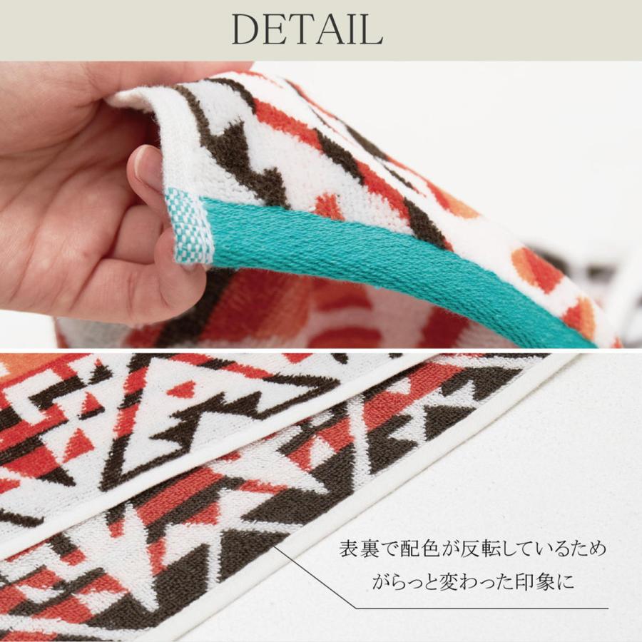タオルブランケット 100×178cm ヘビーウェイトの育てる ネイティブ柄