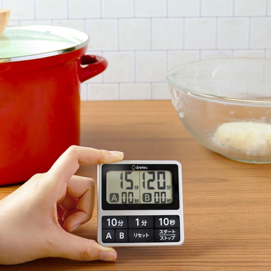 ドリテック ダブルタイマー マグネット付き ストラップ付き