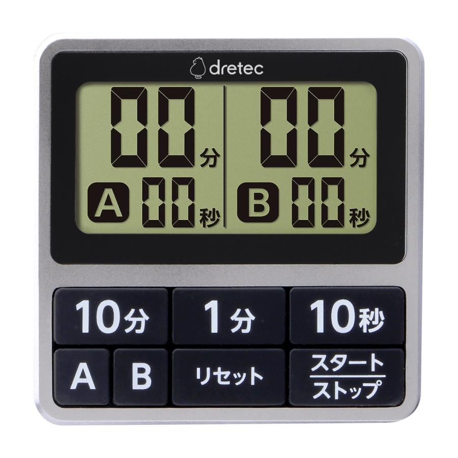 ドリテック ダブルタイマー マグネット付き ストラップ付き