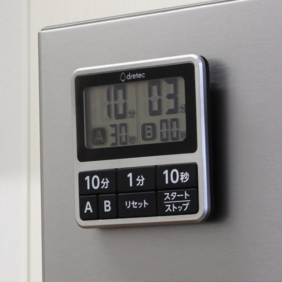 タイマー 2台セット ドリテック キッチンタイマー 2つ設定 ダブル 長時間セット 薄型