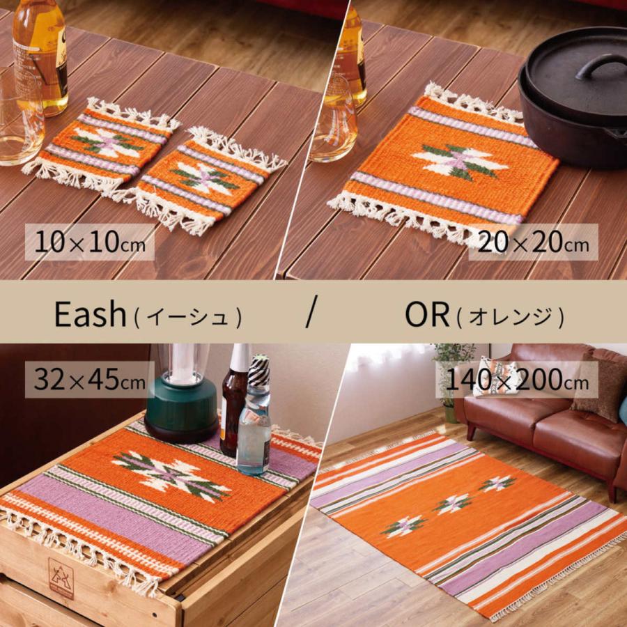 HAGiHARA ラグマット 200×140cm イーシュ 手織りウールのキリム HAGiHARA ラグマット 200×140cm イーシュ 手織りウールのキリム