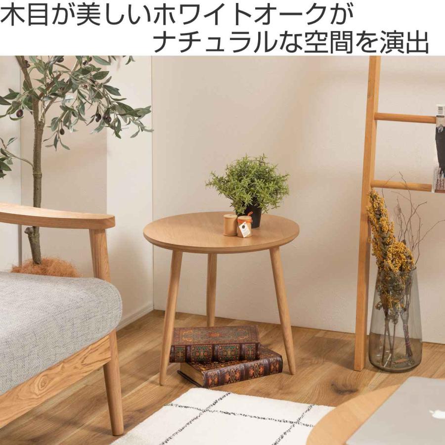 東谷 サイドテーブル 高さ42cm 天然木 Sサイズ ( 北欧 丸 東谷 サイドテーブル 高さ42cm 天然木 Sサイズ ( 北欧 丸