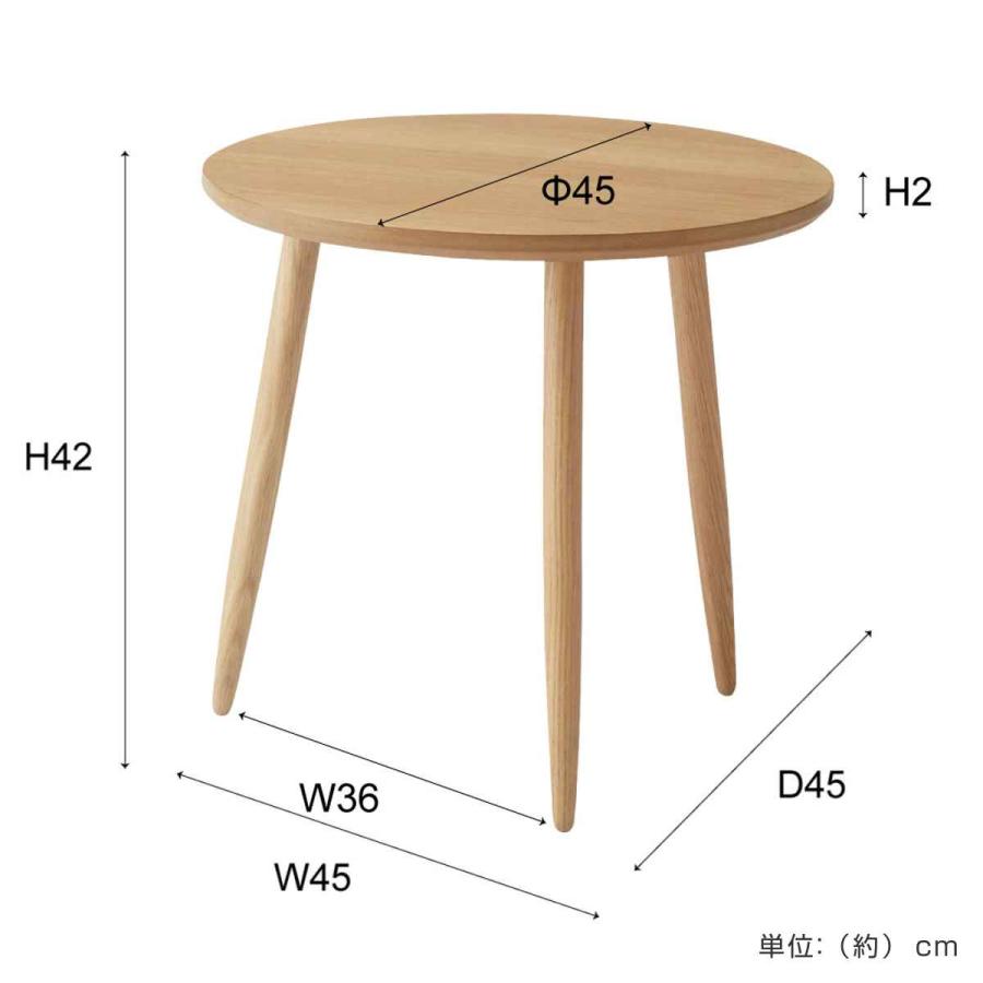 丸形 シンプル サイドテーブル ちょうどいいサイズ 東谷 サイドテーブル 高さ42cm 天然木 Sサイズ （ 北欧 丸 スリム