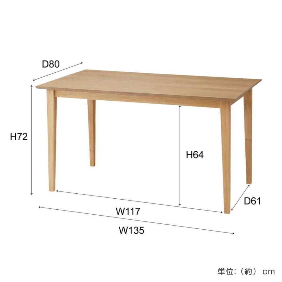 ダイニングテーブル 幅135cm 天然木 4人掛け （ 木製 北欧 テーブル ダイニング おしゃれ 食卓 食卓テーブル ）｜livingut｜03