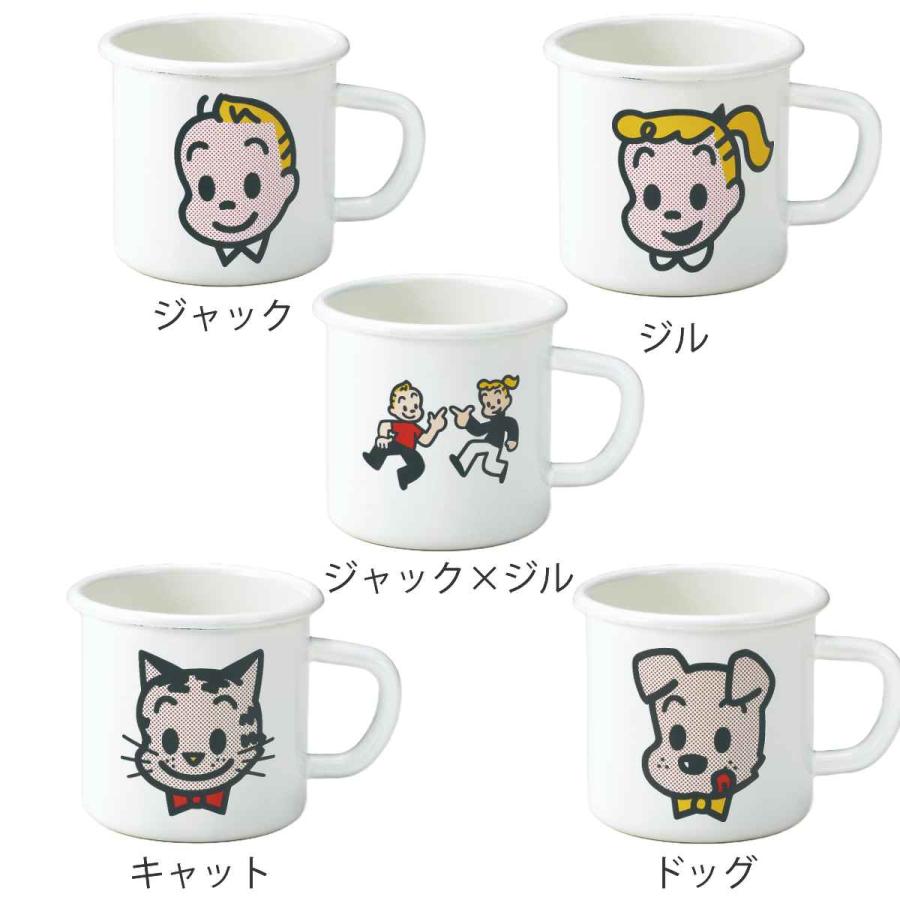マグカップ 380ml OSAMU GOODS ホーロー ( ホーロー製 琺瑯製 マグカップ 380ml OSAMU GOODS ホーロー ( ホーロー製 琺瑯製
