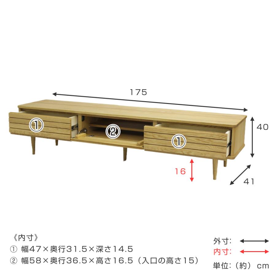 テレビ台 ローボード オーク無垢 スリット仕様 幅175cm （ 開梱設置 テレビボード TV台 TVボード AVボード フラップ扉 天然木 日本製 完成品 ）｜livingut｜03