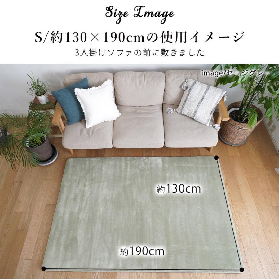 ラグ 低反発高反発3層ウレタン フランネルラグ 130×190cm （ ラグマット カーペット 絨毯 厚手 ウレタン フランネル 敷き パッド 長方形 1.5畳 ）｜livingut｜23