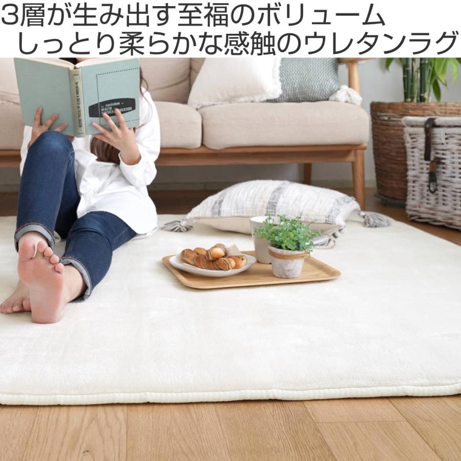 ERARE ラグ 低反発高反発3層ウレタン フランネルラグ 190×240cm 