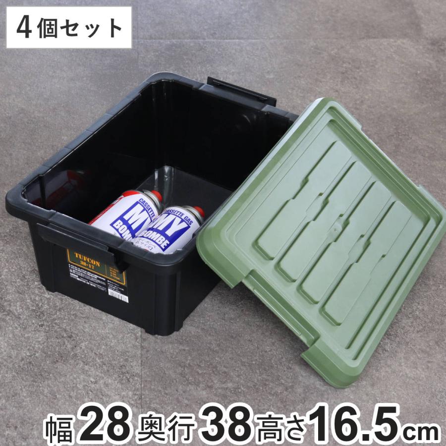 SANKA 収納ボックス 4個セット Nタフコン ATC-38-17 フタ付き 幅28