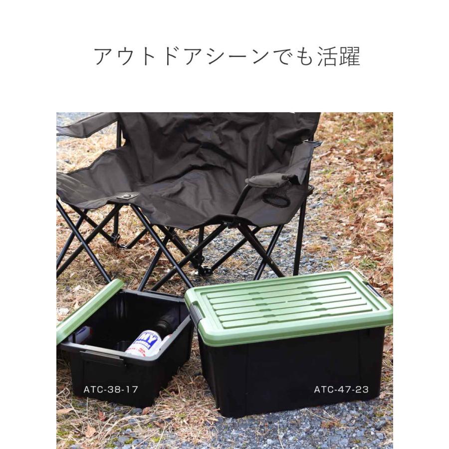 SANKA 収納ボックス 4個セット Nタフコン ATC-47-23 フタ付き 幅32.5