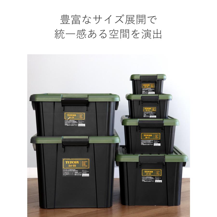 SANKA 収納ボックス Nタフコン ATC-54-19 フタ付き 幅39×奥行54×高さ