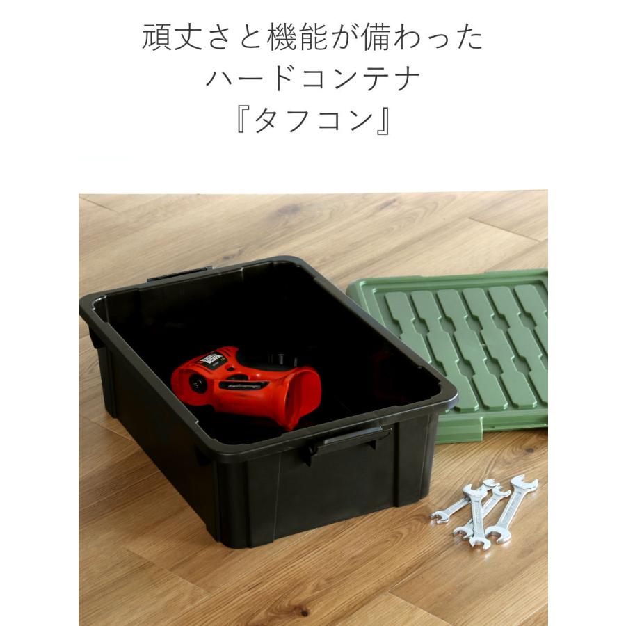 SANKA 収納ボックス Nタフコン ATC-54-19 フタ付き 幅39×奥行54×高さ