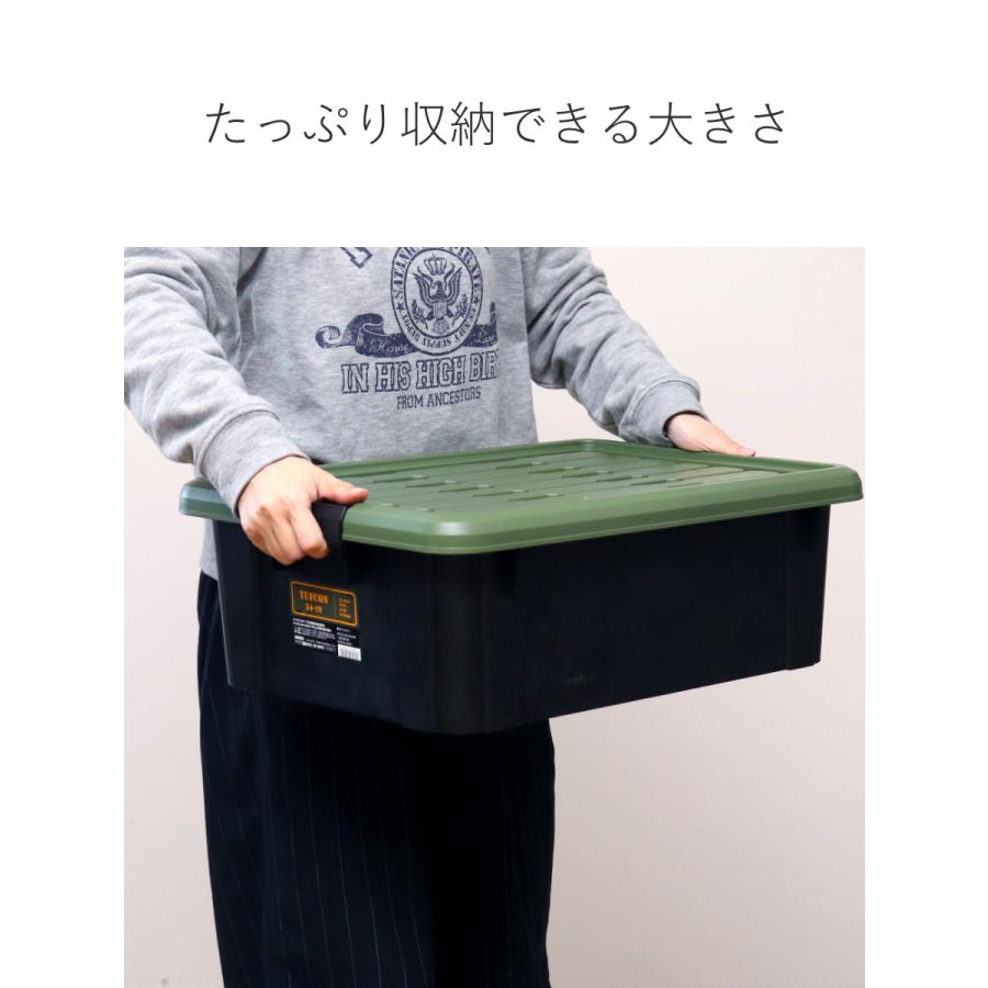 SANKA 収納ボックス Nタフコン ATC-54-19 フタ付き 幅39×奥行54×高さ