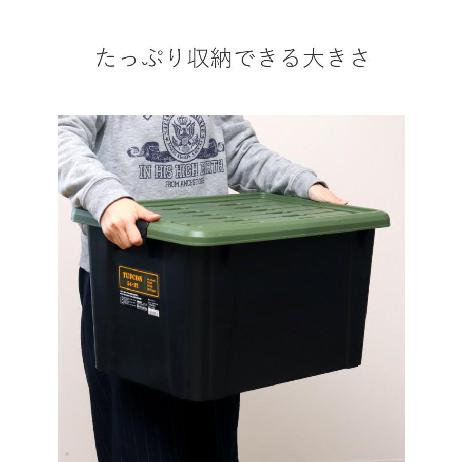 SANKA 収納ボックス 3個セット Nタフコン ATC-54-32 フタ付き 幅 SANKA 収納ボックス 3個セット Nタフコン ATC-54-32 フタ付き 幅