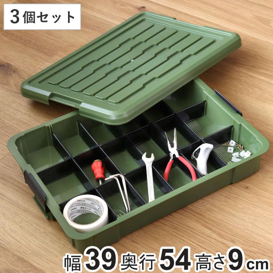 小さい　コンテナ　相談中 SANKA 収納ボックス 3個セット Nタフコン ATC-54-09 フタ付き 幅39