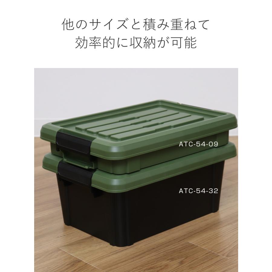 SANKA 収納ボックス 3個セット Nタフコン ATC-54-09 フタ付き 幅39