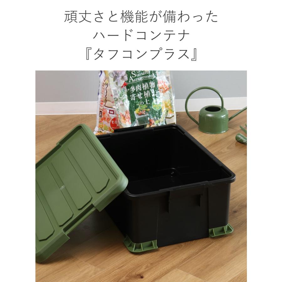 SANKA 収納ボックス Nタフコンプラス ATCP-53-23 フタ付き 幅39×奥行53