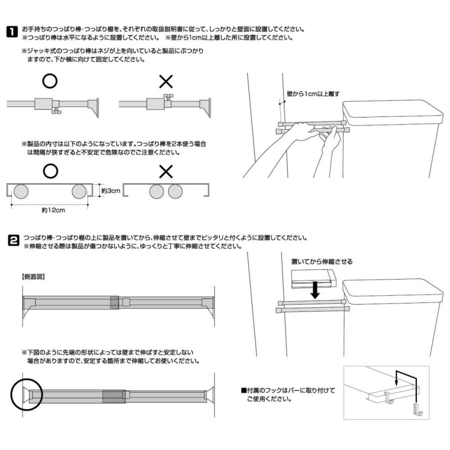 tower 伸縮つっぱり棒用棚板 タワー ミニ （ 山崎実業 タワーシリーズ トイレ収納 突っ張り棒 棚 板 棚板 収納 ）｜livingut｜07