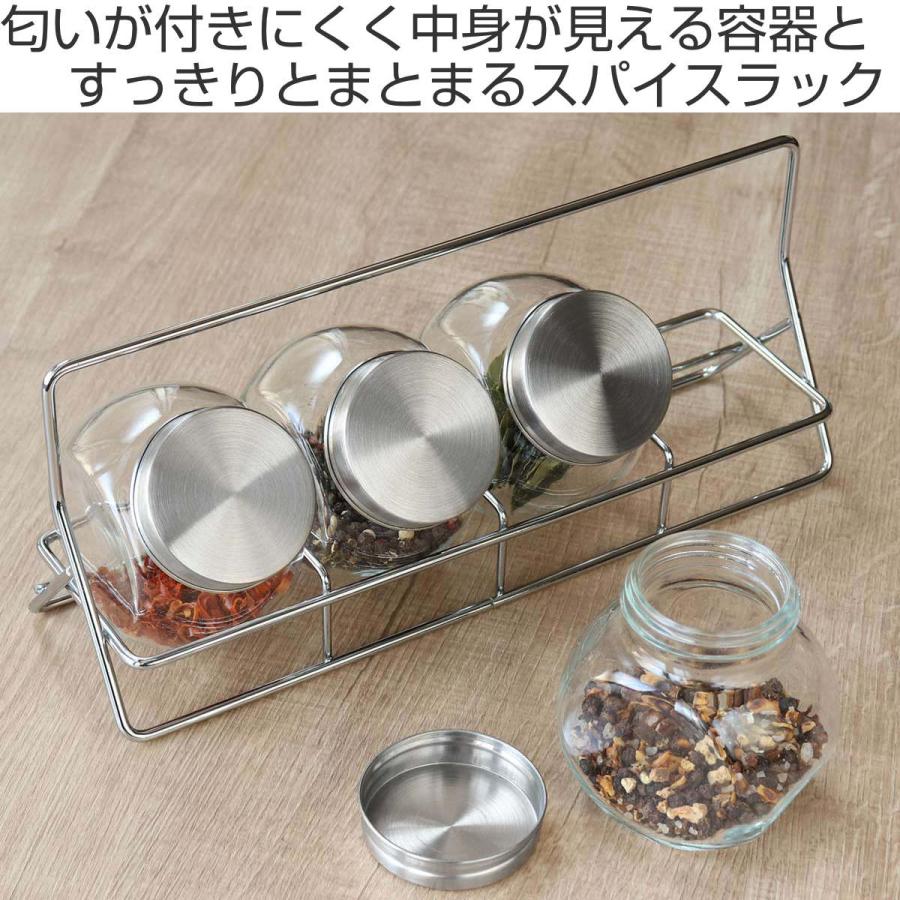 保存容器 パレルモ スパイスラック 4個入 SALUS （ セイラス 密閉