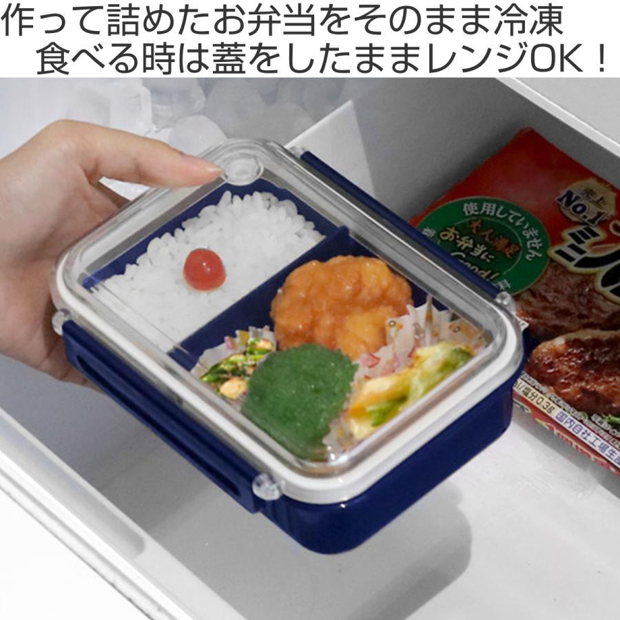 OSK お弁当箱 1段 まるごと冷凍弁当 800ml 2個セット タイト OSK お弁当箱 1段 まるごと冷凍弁当 800ml 2個セット タイト