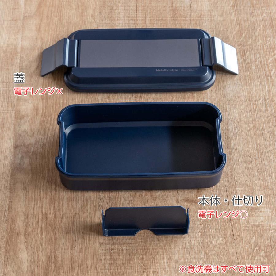 OSK お弁当箱 メタリックスタイル 850ml 1段 保冷ケース付き OSK お弁当箱 メタリックスタイル 850ml 1段 保冷ケース付き