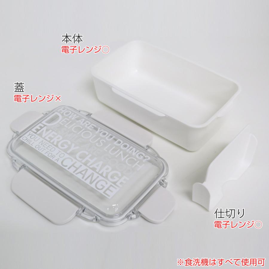 OSK 弁当箱 1段 650ml ホワイト エナジーチャージ 食洗機対応 OSK 弁当箱 1段 650ml ホワイト エナジーチャージ 食洗機対応