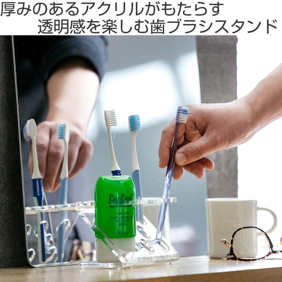 Trytec 特典付き 歯ブラシスタンド amenist アクリル製 Z型 日本製