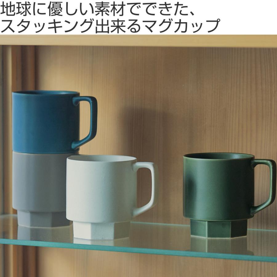 aito製作所 マグカップ 310ml Re：スタックマグカップ 陶器 美濃焼