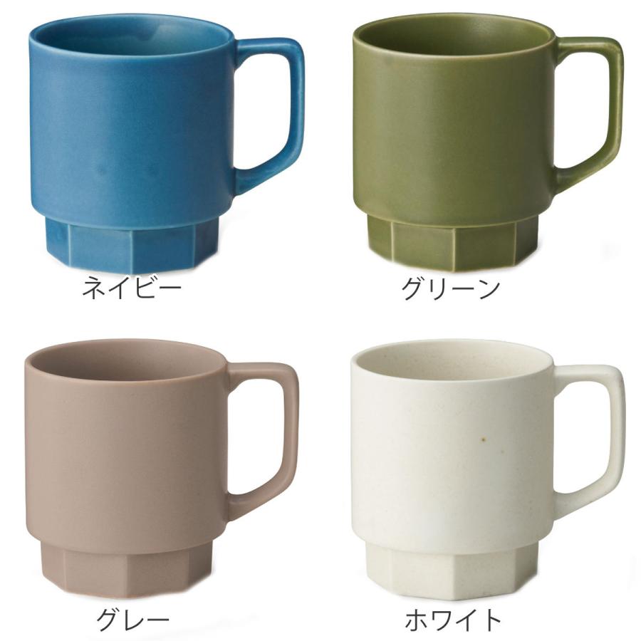 aito製作所 マグカップ 310ml Re：スタックマグカップ 陶器 美濃焼