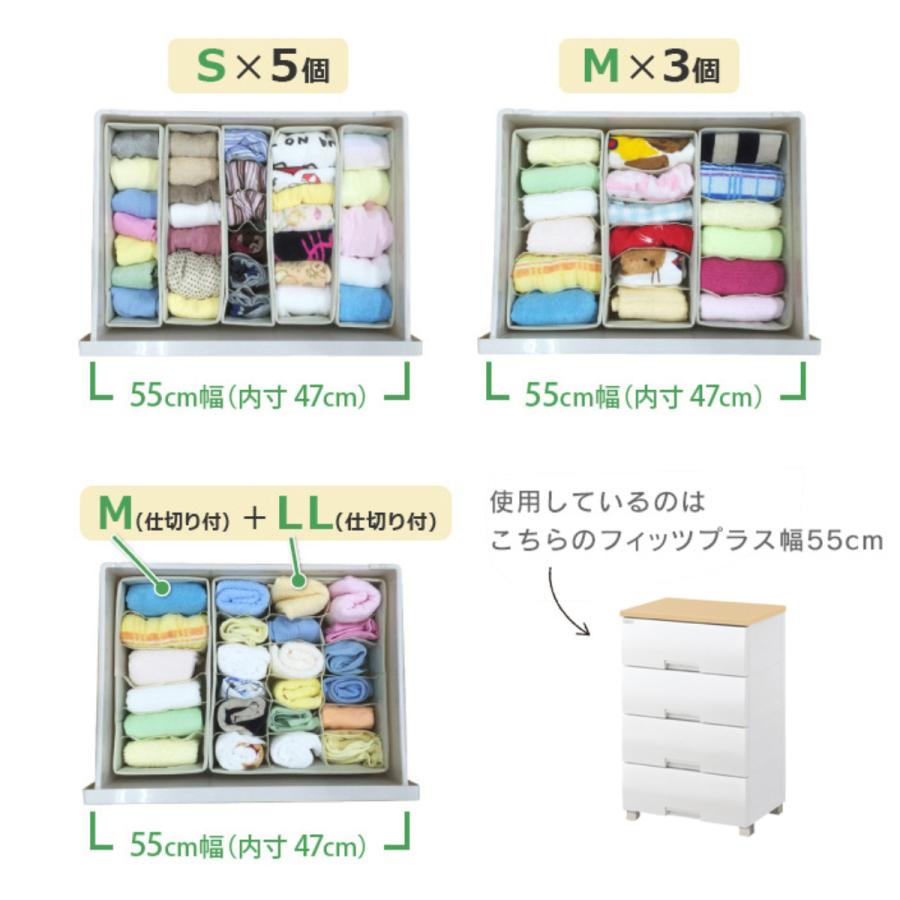 仕切りケース フィッツファブリック せいとんボックス L (仕切り18マス) （ 幅24×奥行33×高さ11cm 収納 引き出し 仕切り 収納ケース 布製 インナーケース ）｜livingut｜07