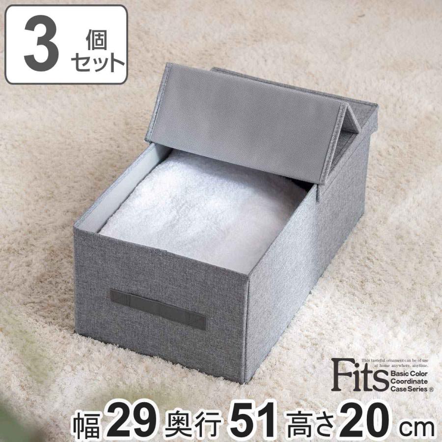 Fits 収納ボックス S 3個セット ハーフオープン フィッツ Fits 収納ボックス S 3個セット ハーフオープン フィッツ