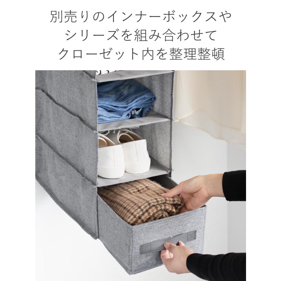 Fits 吊下げ収納 S ハンギングラック フィッツファブリック 幅22 Fits 吊下げ収納 S ハンギングラック フィッツファブリック 幅22