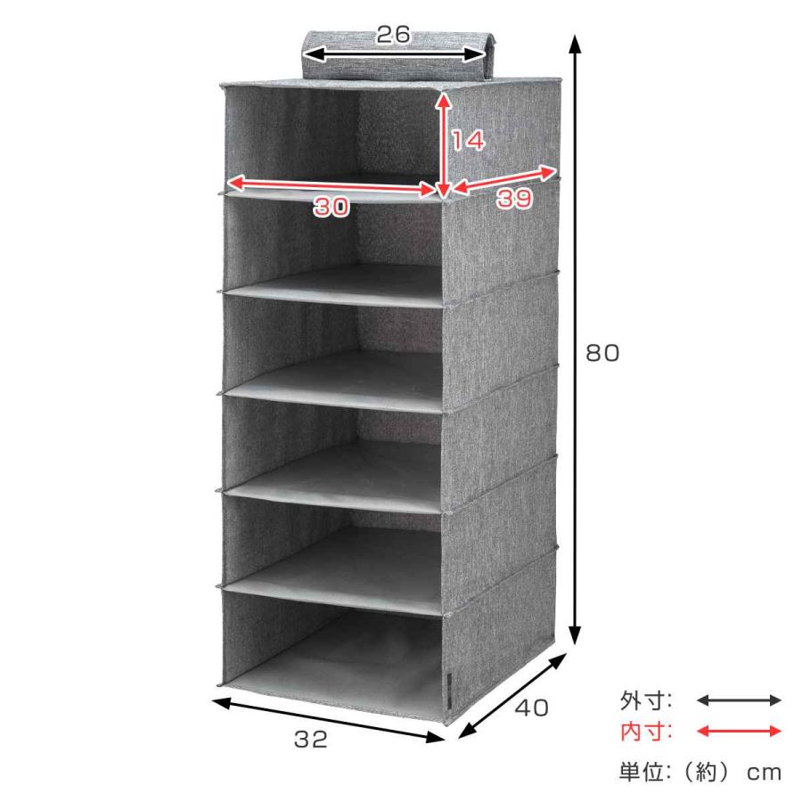 吊下げ収納 M 3個セット ハンギングラック フィッツファブリック 幅32×奥行40×高さ80cm （ クローゼット 収納 吊り下げ 6段 スリム 衣類 バッグ Fits ）｜livingut｜04