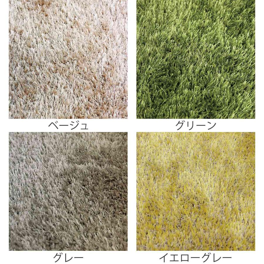 ラグ ショア Shore シャギーラグ 100×140cm （ ラグマット カーペット 絨毯 アクセントラグ マット 長方形 1畳 シャギー