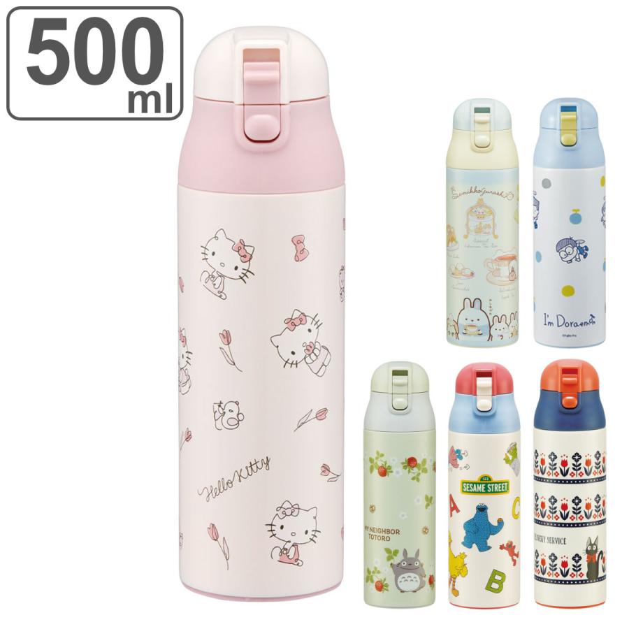 スケーター 水筒 500ml ステンレス 直飲み ワンプッシュステン スケーター 水筒 500ml ステンレス 直飲み ワンプッシュステン