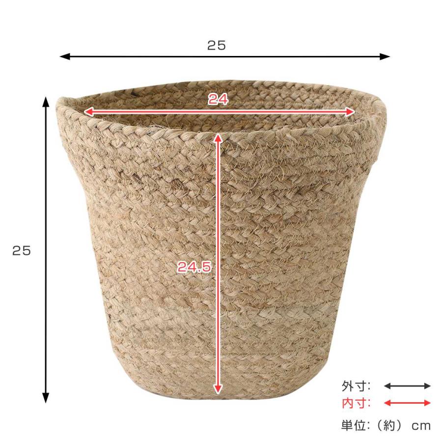 プランターカバー ジュートバスケット L ナチュラル 直径25cm