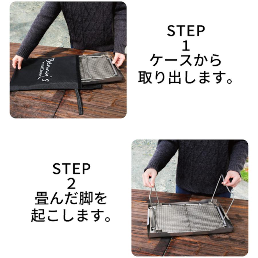 バーベキューコンロ チタングリル （ バーベキュー コンロ 焚き火台