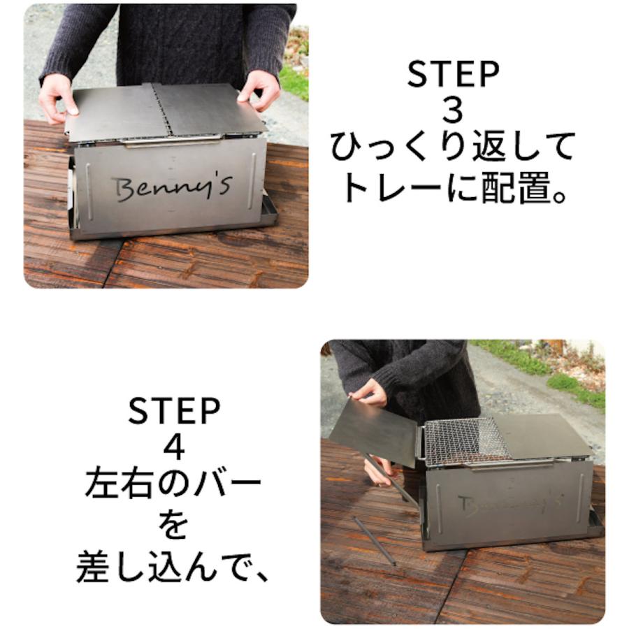 バーベキューコンロ チタングリル （ バーベキュー コンロ 焚き火台