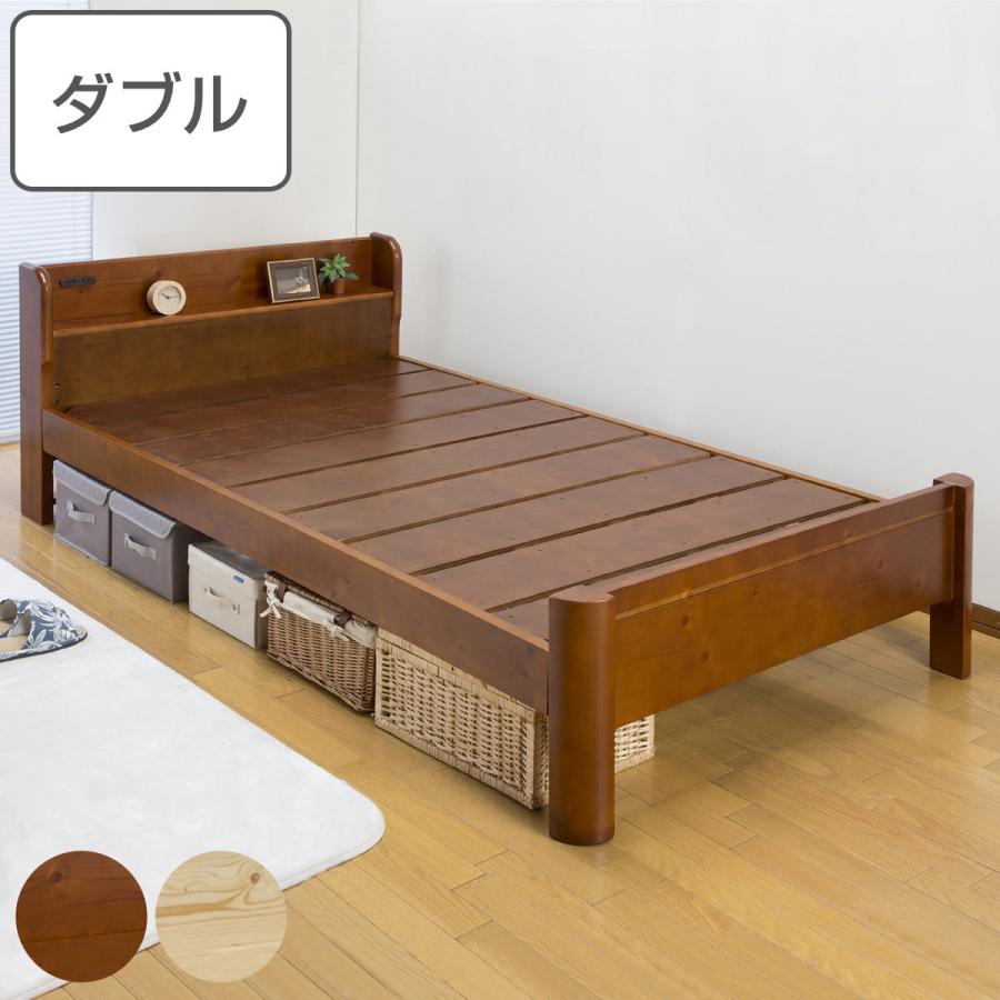 すのこベッド ダブル 宮棚 コンセント 耐荷重600kg 天然木 すのこベッド ダブル 宮棚 コンセント 耐荷重600kg 天然木