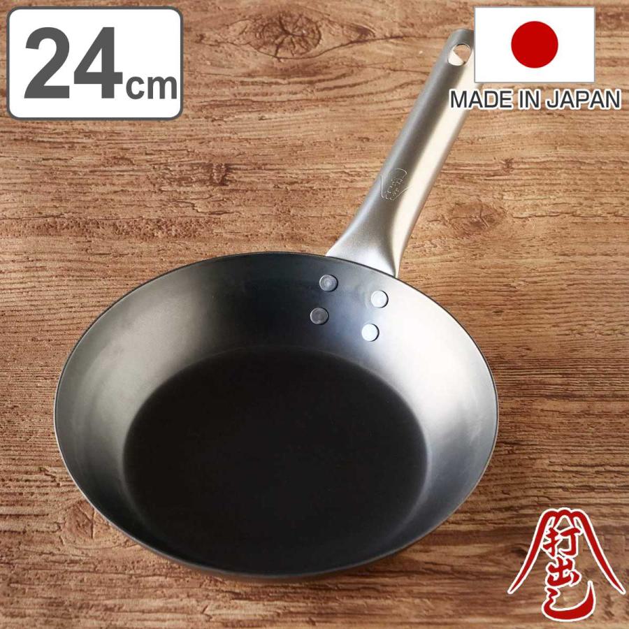 特典付き 鉄フライパン 24cm チタン柄 HANAKO+a 打出し窒化加工 特典付き 鉄フライパン 24cm チタン柄 HANAKO+a 打出し窒化加工